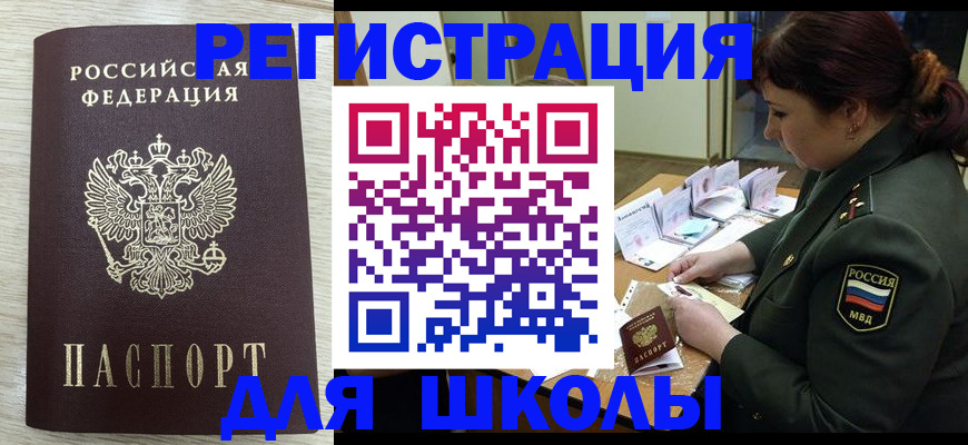 пропишу в квартире в Боровске